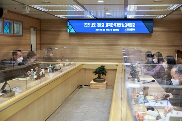 ▲ 인천교통공사.