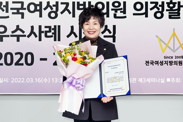 ▲ 이명옥 의원 전국여성지방네트워크 “맑은 정치상” 수상.