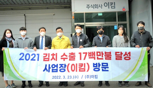 ▲ ㈜이킴 방문 현장 사진.