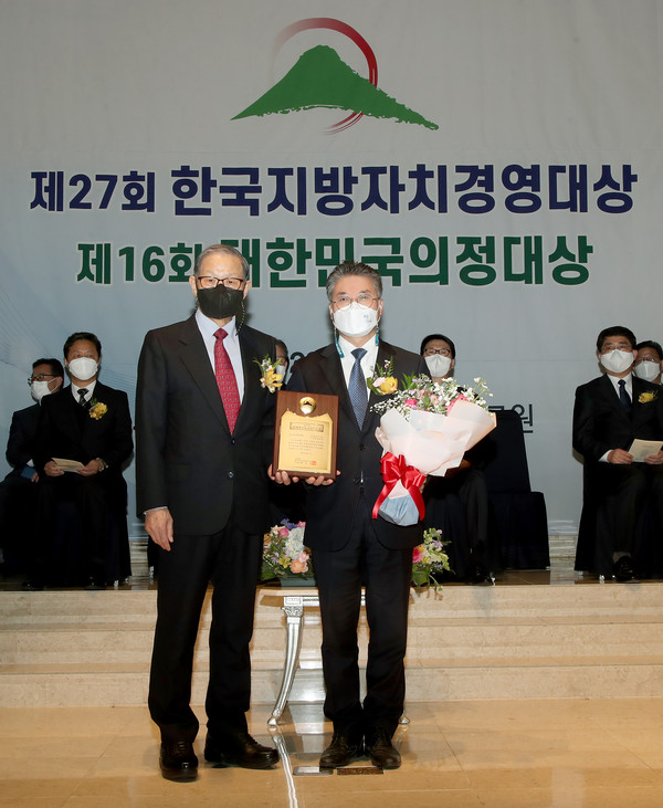 한국지방자치경영대상 일자리창출대상 수상