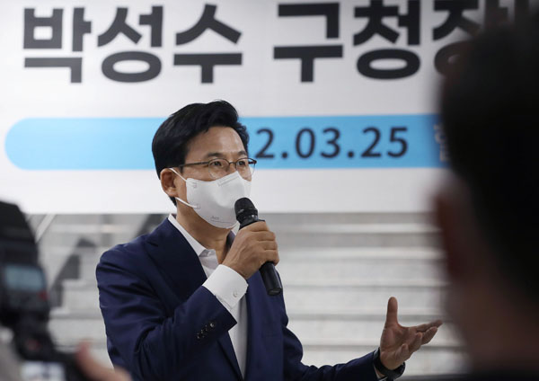 ▲ 송파역 공사현장 방문한 박성수 구청장.