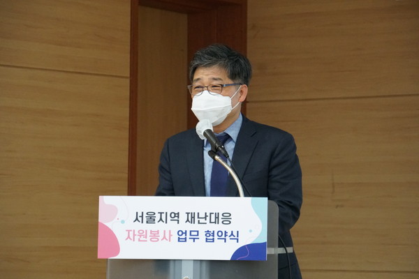 ▲ 서울지역 재난대응 자원봉사 업무 협약식에서 인사말하는 김의욱 서울시자원봉사센터장.