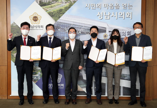 ▲ 2021회계연도 결산검사위원 위촉장 전달식.