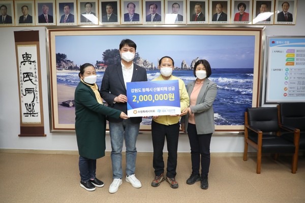 ▲ 수원특례시의회, 강원 산불 피해지역 구호 성금 전달식.