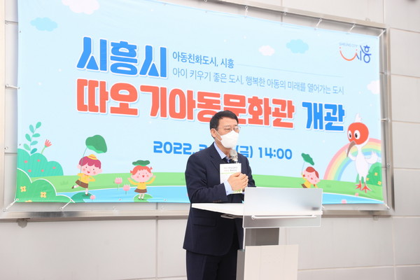▲ 따오기 아동문화관 개관식 참석 모습.
