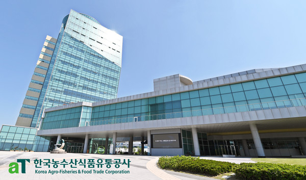 ▲ 한국농수산식품유통공사 전경.