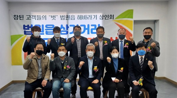 ▲ 파주 법원읍 상인회 고객센터 개소식.