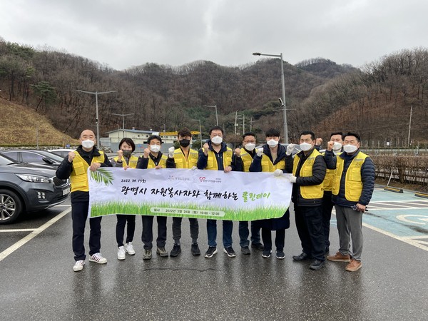▲ 제15회 클린데이 환경정화활동.