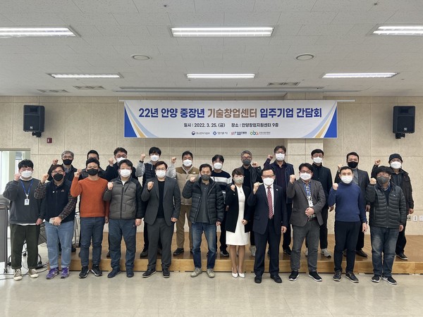 ▲ 중장년 기술창업센터 입주기업 간담회.
