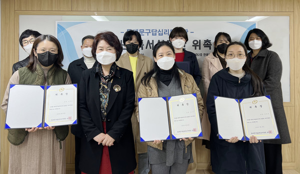 ▲ '답십리도서관 독서서평단' 위촉식.