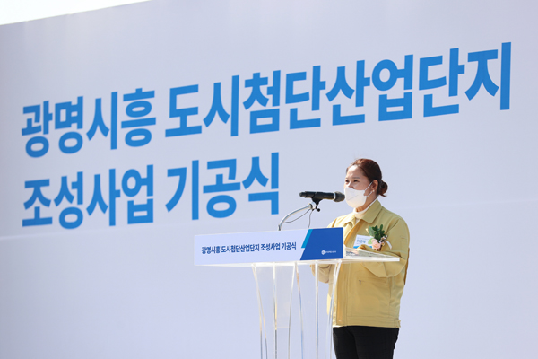 ▲ 기공식 기념사 모습.