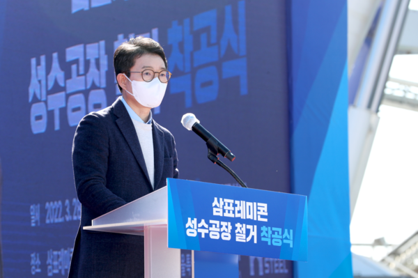 ▲ ‘삼표레미콘 성수공장 철거 착공식’에서 소회를 밝히고 있는 정원오 성동구청장.