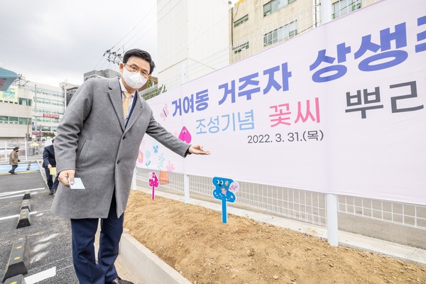 ▲ 거주자 상생 주차장 개장식 참석한 박성수 송파구청장.