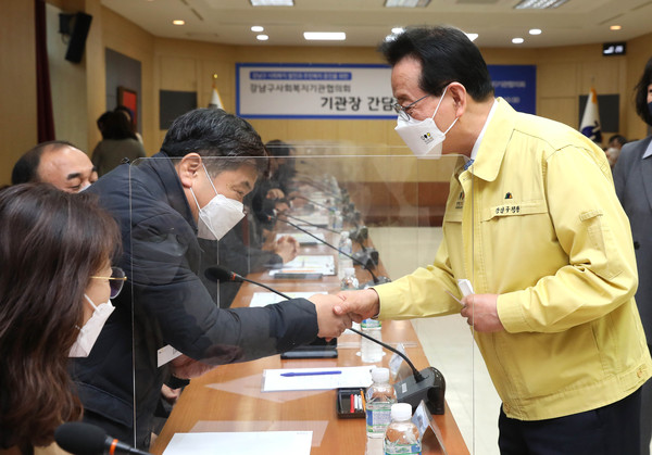 ▲ 사회복지기관장협의회 기관장 간담회.