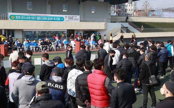 ▲ 제9회 광주시의회 의장기클럽(20대부, 단일클럽부)축구대회 개회식.