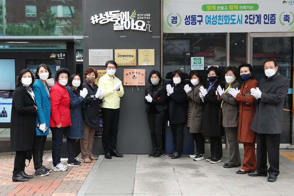 ▲ 여성친화도시 2단계 지정 현판식.