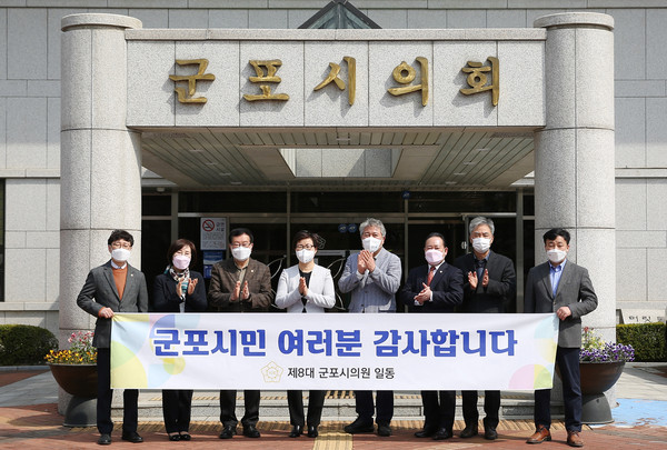 ▲ 제8대 군포시의회 의원들이 임기 내 마지막 회기를 마감 후 기념 단체 사진을 촬영했다.