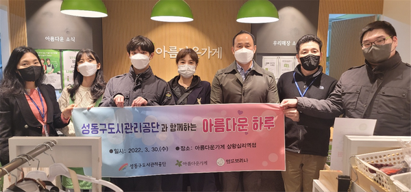 ▲ 아름다운 가게 물품기부 모습.