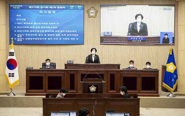 ▲ 안산시의회 275회 본회의 중 한 장면.