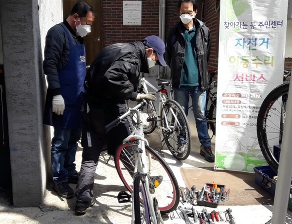 자전거이동수리