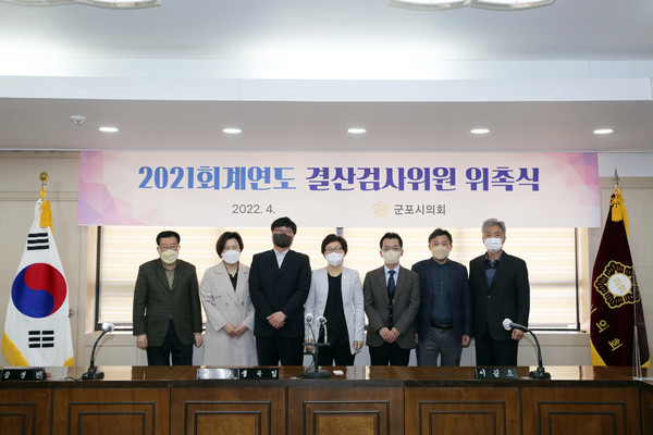 ▲ 사진 왼쪽부터 장경민 부의장, 유진숙 세무사, 김주일 세무사, 성복임 의장, 홍석준 공인회계사, 안장순 공인회계사, 이길호 의원.