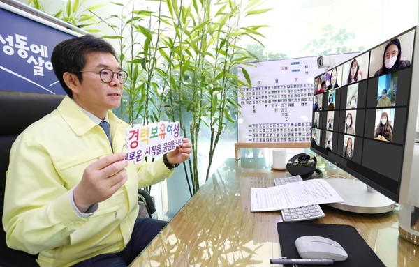 ▲ 지난해 열린 경력보유여성 토크 콘서트에 참여한 정원오 성동구청장이 경력보유여성을 응원하고 있다.