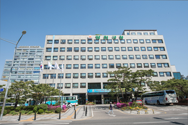 ▲ 양천구청 전경.