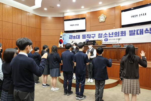 ▲ 제8대 청소년의회 발대식에서 청소년의원 선서를 하는 모습.