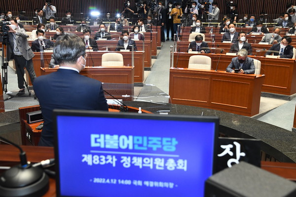 ▲ 더불어민주당 정책의원총회. /뉴시스