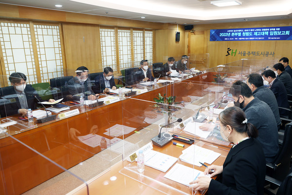 ▲ 청렴도 제고대책 임원보고회.