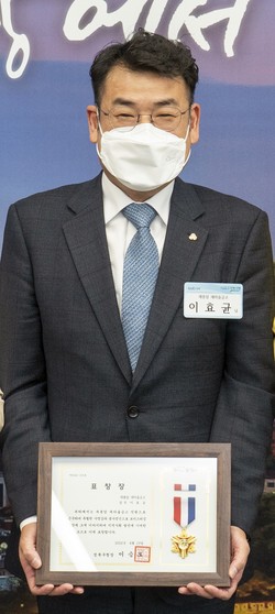 ▲ 보이스피싱 막은 새마을금고 직원 표창 모습.