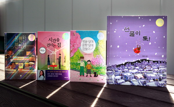 ▲ '2022년 구로의 책'.