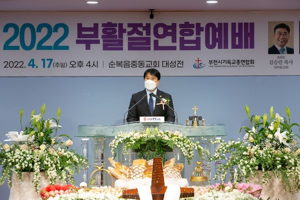 ▲ 강병일 의장이 부기총 부활절 연합예배에 참석했다.