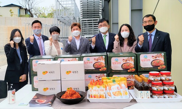 ▲ 한국농수산식품유통공사 지역특산물의 고부가가치 창출과 수출 확대 방안 모색.