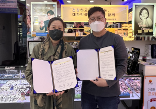 ▲ 성남시청소년재단, 네모안경콘택트와 위기청소년 지원 협약 체결.