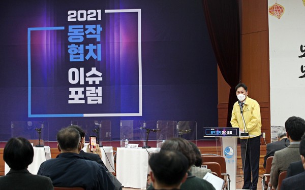 ▲ 이창우 서울 동작구청장이 지난 11월 구청 대강당에서 '함께 뛰는 탄소중립도시,동작구'라는 주제로 열린 2021동작 협치 이슈포럼에서 인사말을 하고 있다.