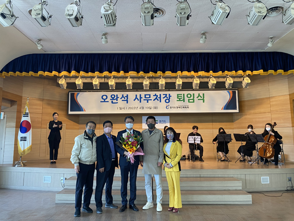 ▲ 오완석 사무처장 퇴임식 기념촬영.