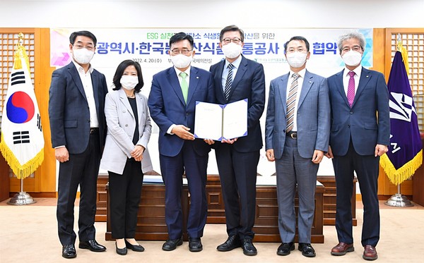 ▲ aT-부산광역시, 저탄소 식생활 및 지역경제 활성화 협약 체결.