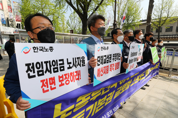 ▲ 한국노총과 민주노총 조합원들이 대통령직 인수위원회 인근에서 기자회견을 열고 ILO 기본협약 이행을 촉구하고 있다. /뉴시스