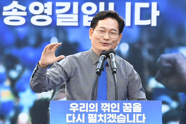 ▲ 송영길 더불어민주당 전 대표. /뉴시스