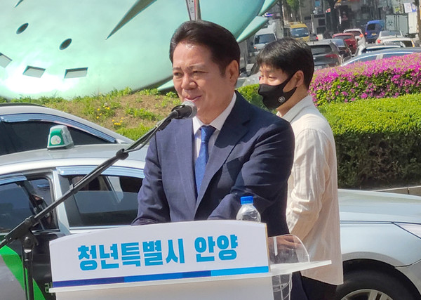 ▲ 최대호 안양시장 출마 기자회견.