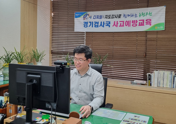 ▲ 2022년 상반기 비대면 사고예방교육.