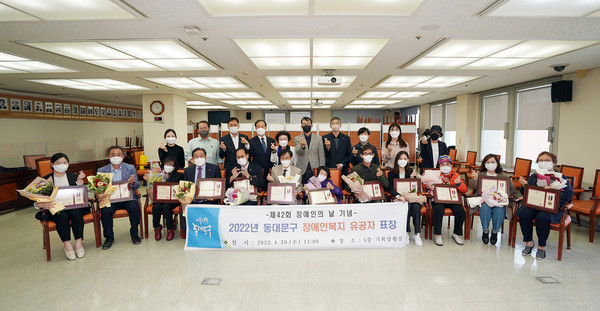 ▲최홍연 부구청장이 장애인복지유공자 12명에게 표창을 수여한 뒤 기념사진을 촬영하고 있다.