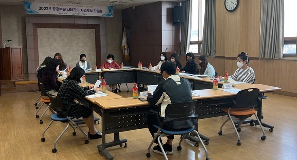 ▲ 공공부문 사례관리 연계 및 협력을 위한 부서 간 간담회 진행중인 모습.