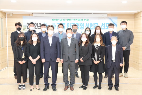 ▲ 광주도시관리공사 노․사 공동 인권경영 선언문 선포식.