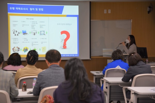 ▲ 감염관리 역량강화 교육 진행중인 모습.