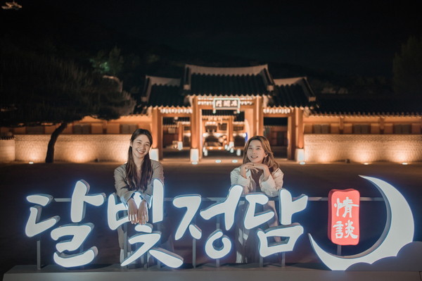 ▲ 화성행궁 야간개장 프로그램 일부.