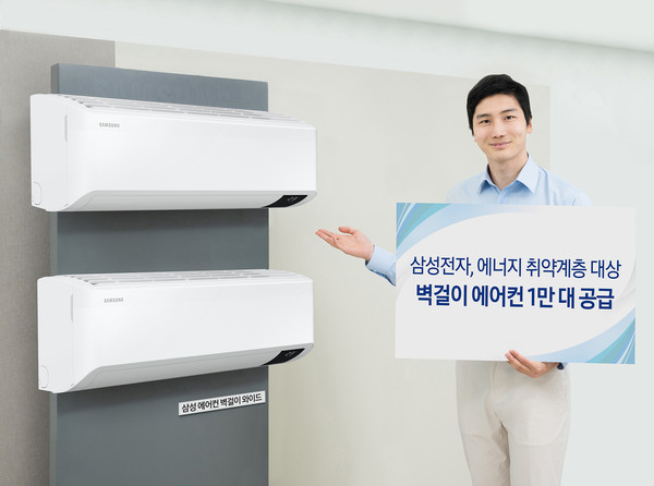 ▲ 에너지 취약계층 대상 에어컨 1만대 기탁 기념사진 촬영.