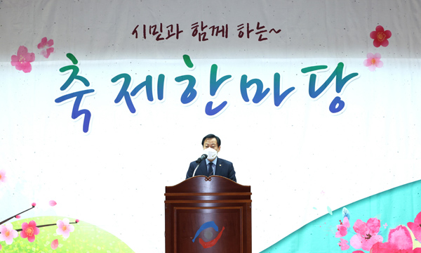▲ 축사하는 장현국 의장.