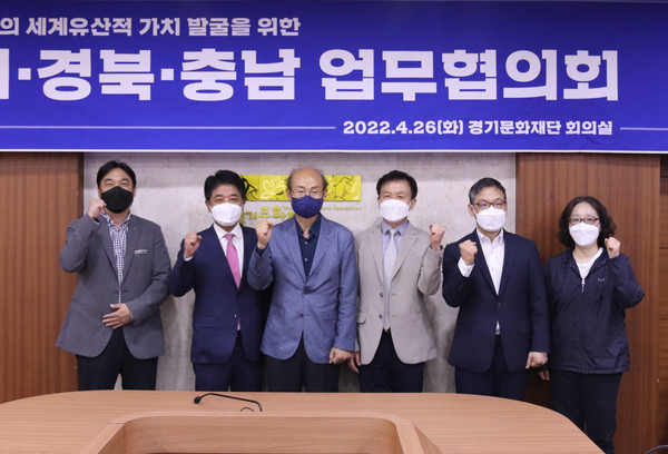 ▲ ‘태실’의 세계유산적 가치 발굴 협의회 개최 기념사진 촬영.
